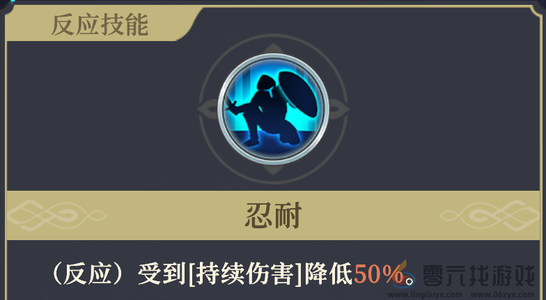 《铃兰之剑为这和平的世界》基安希尔技能解析(图11)