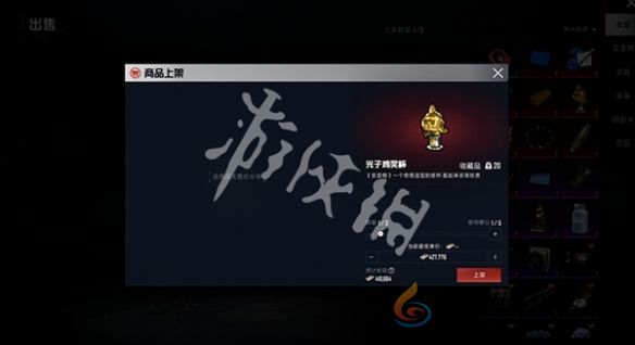 和平精英地铁逃生交易行介绍(图3) 和平精英地铁逃生交易行介绍(图3)