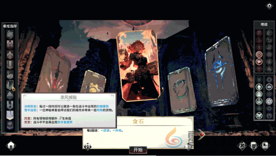 《凛冬前线 FrostBound》独立团队的诚心力作 冰雪绝境中的策略卡牌(图6)