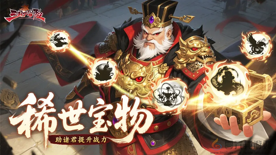 《三国大冒险》防御最强角色推荐(图1)