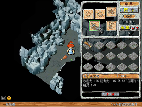 经典端游《石器时代》宣布回归，重生测试定档12月19号！实机画面曝光(图11)